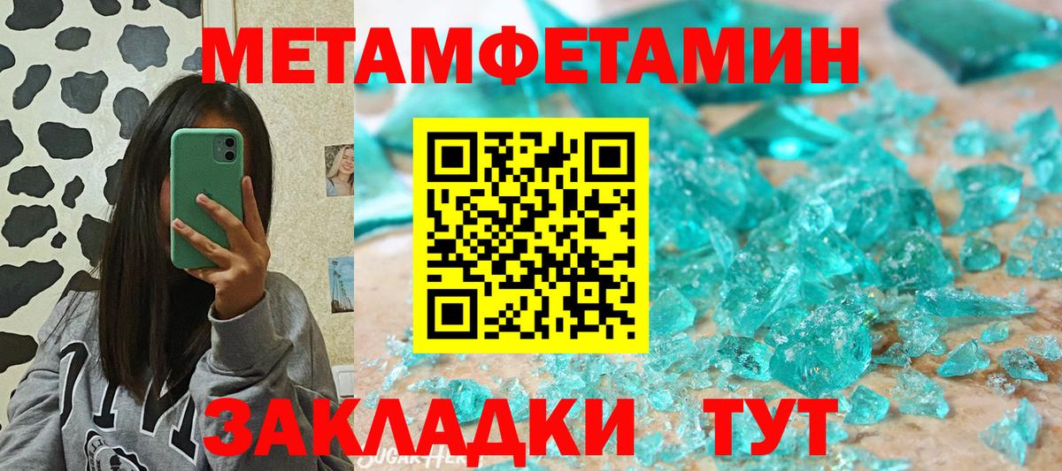 Amphetamine VHQ  АМФ  Сосновый Бор  Вход с VPN 