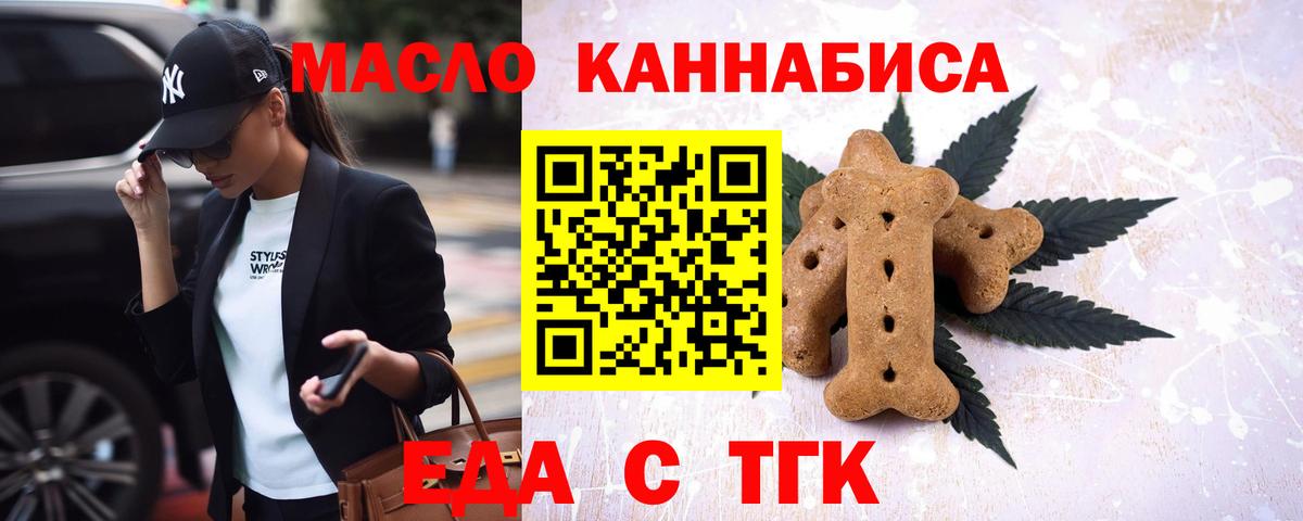 Сосновый Бор  Кетамин  Конопля  COCAIN  Вход с VPN  ГАШИШ  МЕФ кристаллы  Вейп ТГК 