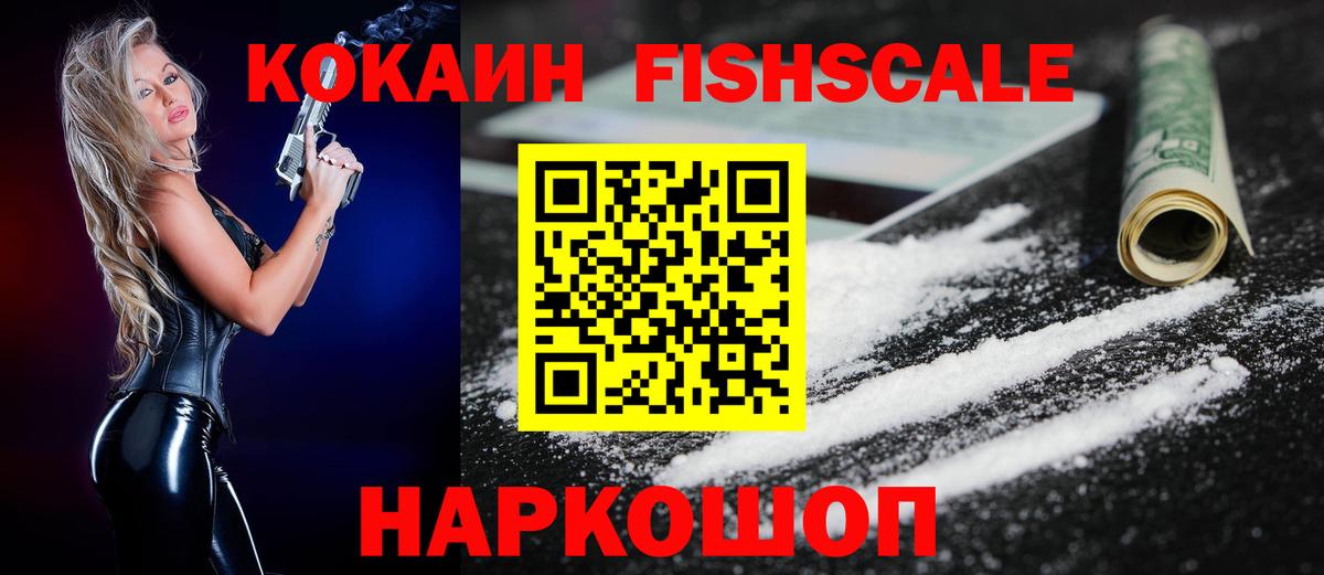 Сосновый Бор  COCAIN Перу  Вход с VPN 