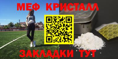 крисы Пугачёв