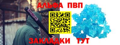 МДПВ Пыть-Ях