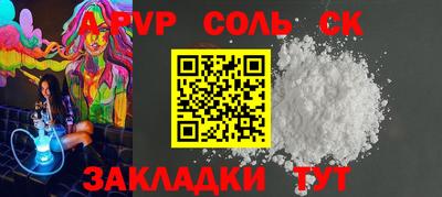 Альфа ПВП Пушкино