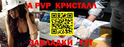 МДПВ Пыть-Ях