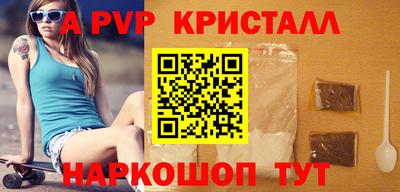 крисы Пугачёв