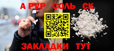 МДПВ Пыть-Ях
