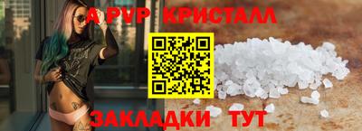 Альфа ПВП Пушкино