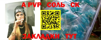 МДПВ Пыть-Ях