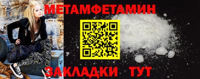 Альфа ПВП Пушкино