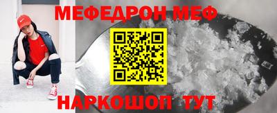 МДПВ Пыть-Ях