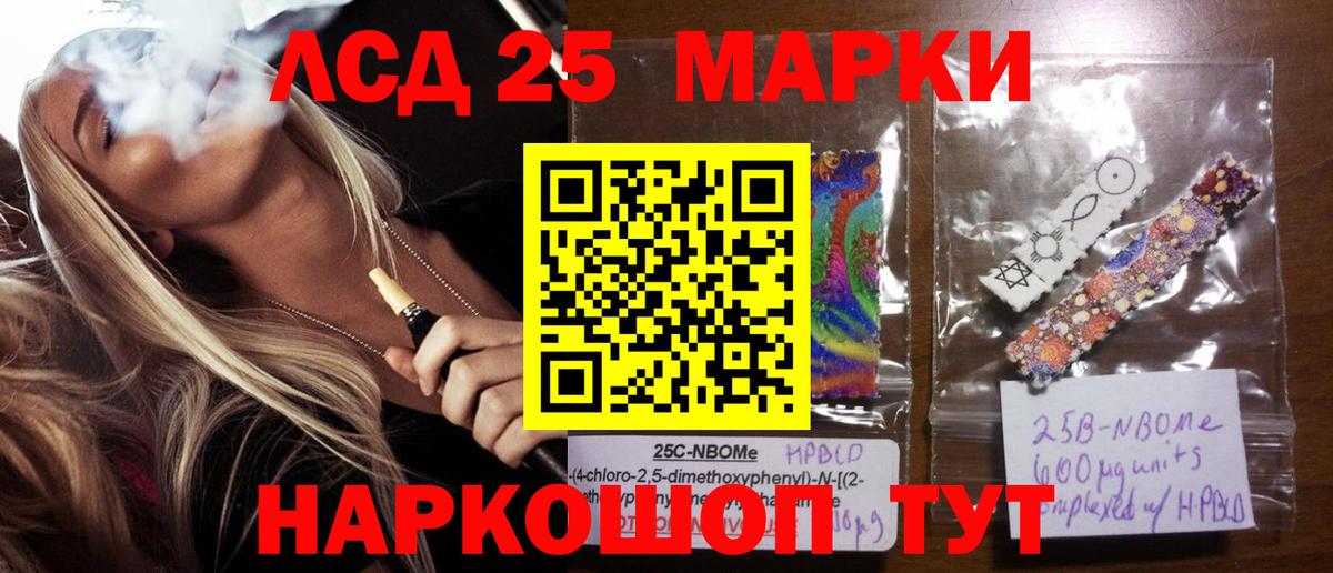 Лсд 25 экстази кислота Сосновый Бор