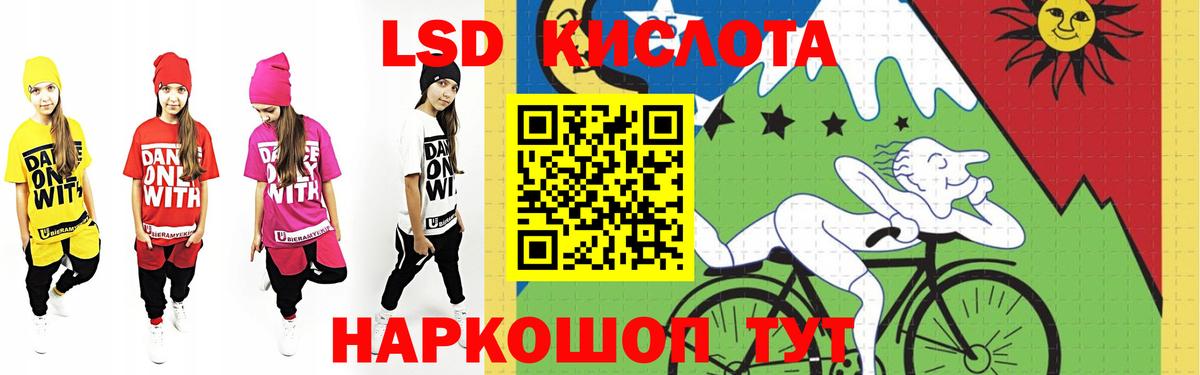 Канабис Сосновый Бор