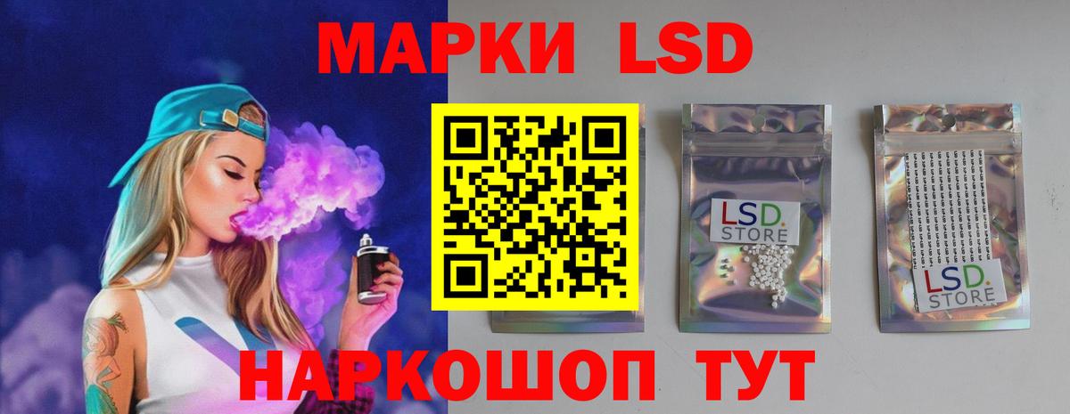 Лсд 25 экстази  мега зеркало  Вход с VPN  Сосновый Бор  LSD-25 экстази кислота  Лсд 25 экстази кислота 