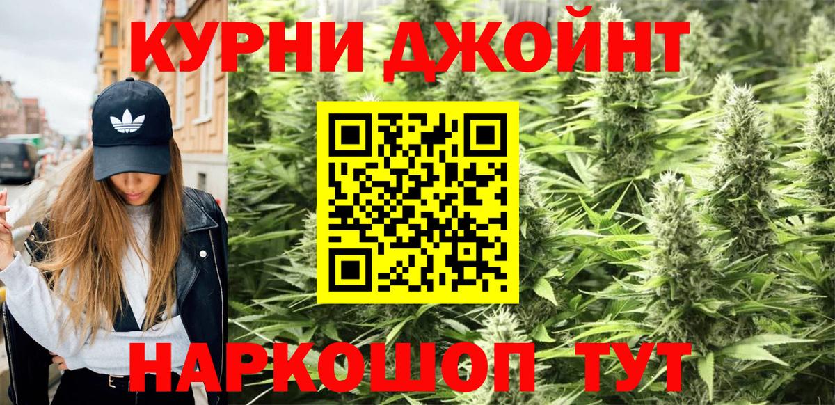Сосновый Бор  Конопля AK-47  Бошки Шишки марихуана  Бошки марихуана гибрид  Вход с VPN 